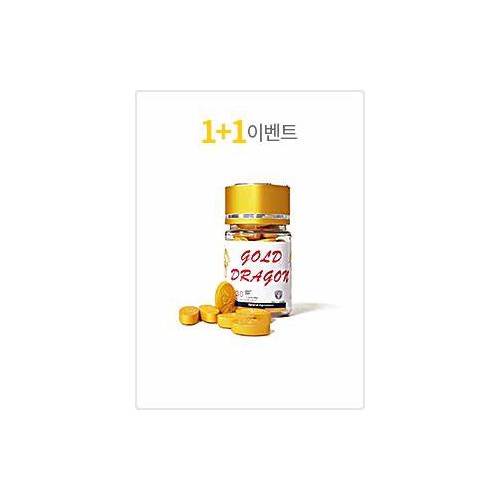 골드드래곤 30정+30정 사은품 프로코밀 1박스 (12팩)+흥분제 1병